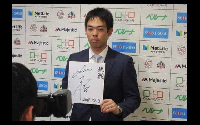 西武秋山が来季へ気合「『抜けたからしょうがない』と思う奴は1人もいない」