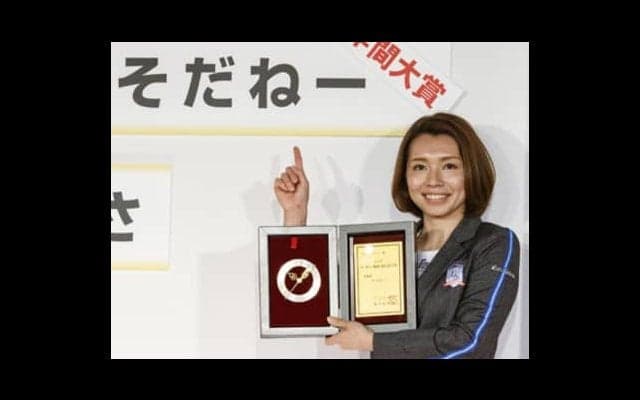 「そだねー」が流行語大賞に。藤澤五月らロコ・ソラーレの次なる目標は？