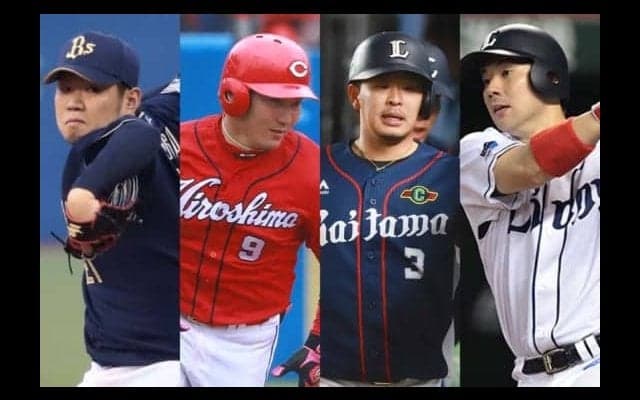 今オフFA宣言の浅村、炭谷、丸、西の移籍先決定　2018年FAまとめ