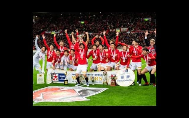 天皇杯優勝が示すレッズの勝負強さ。だが、その強さは完全ではない