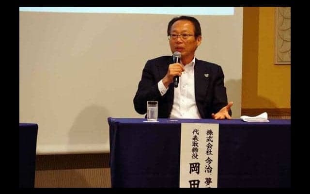 PBSで語られた米MLSのチケット販売術、岡田武史氏が注力するビジネスとは…