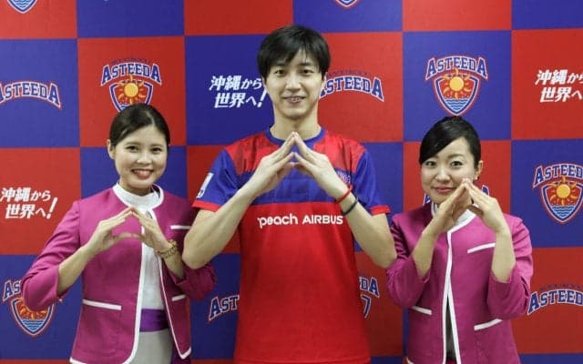 【卓球】琉球アスティーダ初のホーム戦2,222人突破記念 Peachが沖縄路線を対象に応援セールを実施