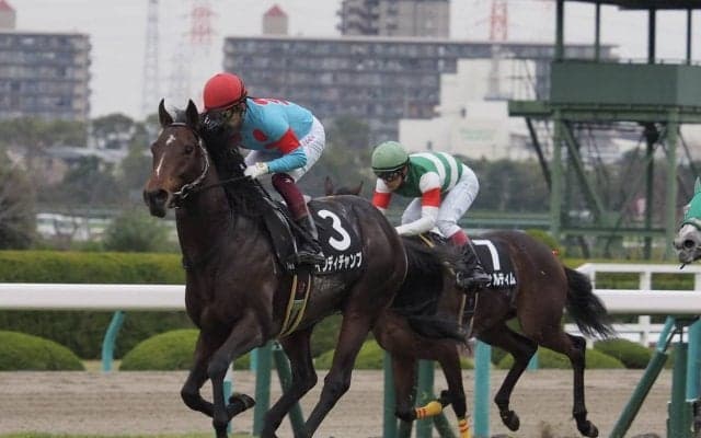 【元町S】インディチャンプが上がり33.2 極上のキレで差し切る