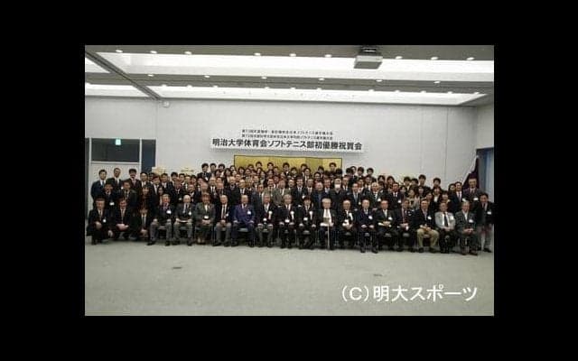 200人以上の参加者が初優勝を祝う／初優勝祝賀会