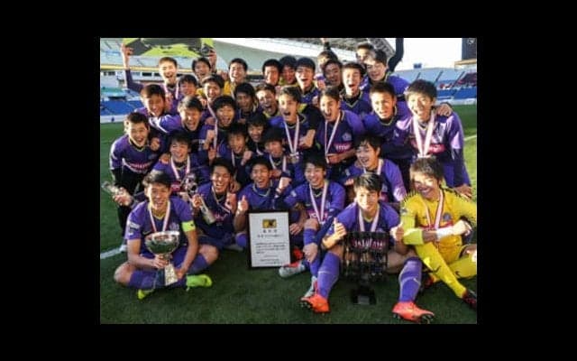 ５度目の頂点に立った広島ユース。この功績をトップはどう生かすのか