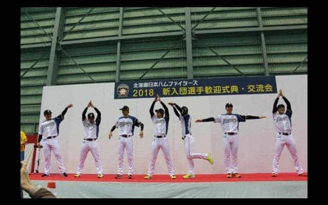 ドラ1吉田輝らとファンの交流会も　日ハムが1月13日に「新入団選手歓迎式典」