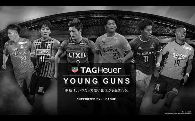 鈴木優磨、北川航也ら11名が23歳以下のJリーグ選手を讃える「ヤングガン アワード」授章