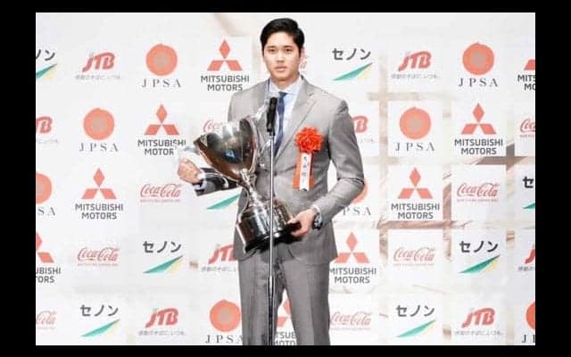 大谷翔平、2年ぶり2度目の日本プロスポーツ大賞受賞「何度でも受賞できるよう」