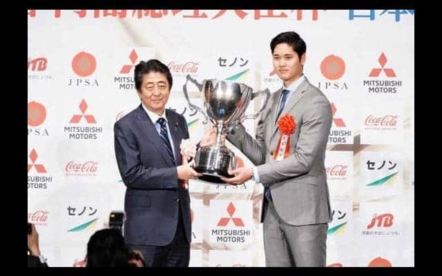 大谷翔平、日本プロスポーツ大賞受賞　安倍総理も絶賛「トランプ大統領も凄いと」