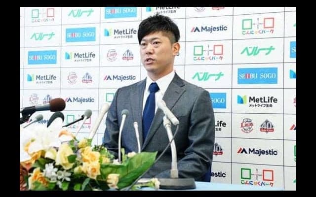 人的補償で西武移籍の内海が入団会見「ライオンズの一員として戦う」背番号は「27」に