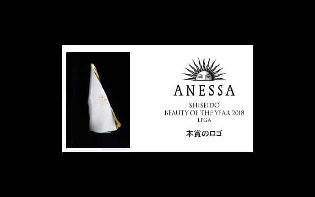 成田美寿々、輝いている女子プロゴルファーを表彰する「ANESSA Beauty of the Year」受賞