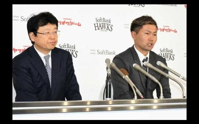 ソフトバンク中村晃が4年契約、2.4億円スタートの変動制「びっくりした」