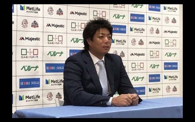 西武・高木勇、内海の加入に喜び「発表から2分で電話」「超リスペクト」