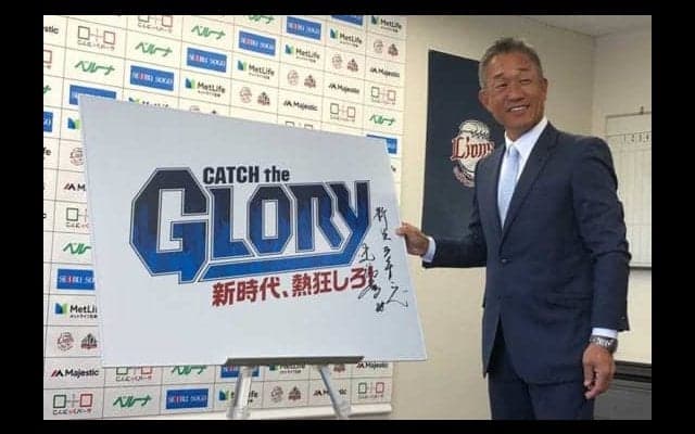 西武辻監督が求める選手の自覚　来季「新生ライオンズ」の栄光はオフ次第