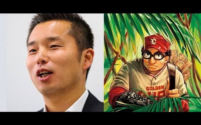 Number×グラゼニコラボ最終話、週刊モーニング4・5号に掲載