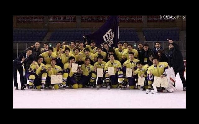 〝やっぱり明治がナンバーワン〟　インカレ３連覇！　／日本学生氷上選手権