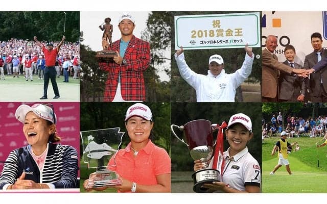 インスタグラムの「いいね！」でみた2018年ゴルフ界の話題10選