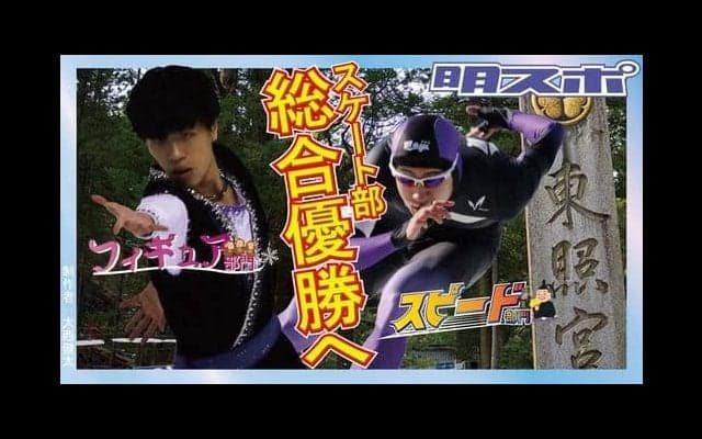 全日本学生氷上選手権開幕前   展望