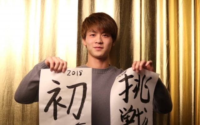 ＜卓球×書き初め2019 #2＞田添響（木下マイスター東京・専修大学）が選ぶ今年のキーフレーズ