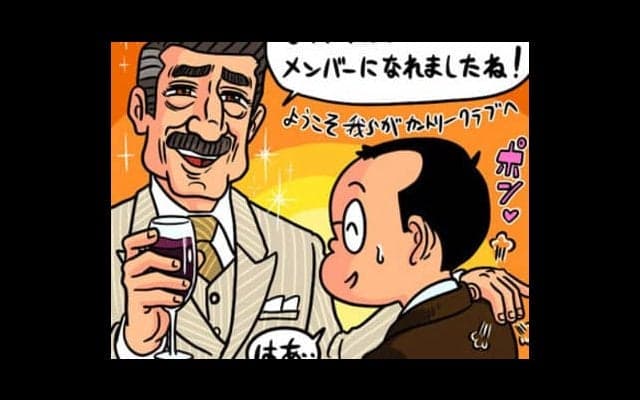 【木村和久連載】ゴルフライフ。メンバーとビジター、どっちが得か