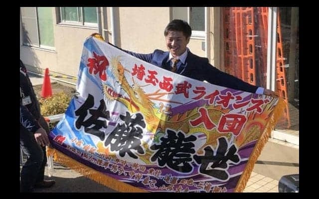 西武新人9選手の入寮時に持ち込んだものとは？　枕からド派手な大漁旗も