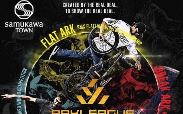 平成最後の頂上決戦「ARK LEAGUE 2019 IN SAMUKAWA」開催決定!