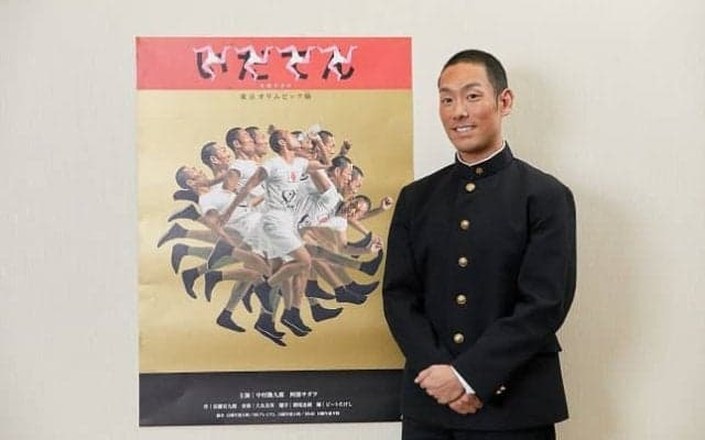 『いだてん〜東京オリムピック噺〜』学生向けイベントに参加！