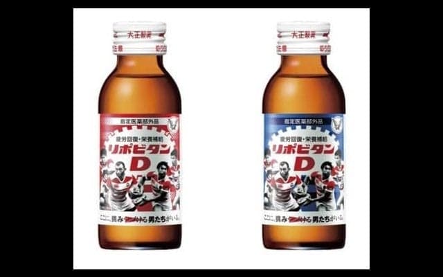 ワールドカップ日本大会を記念した「リポビタンD ラグビー選手ボトル」限定発売