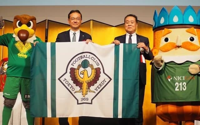 ニチガス、東京ヴェルディとのコーポレートパートナー契約を強化