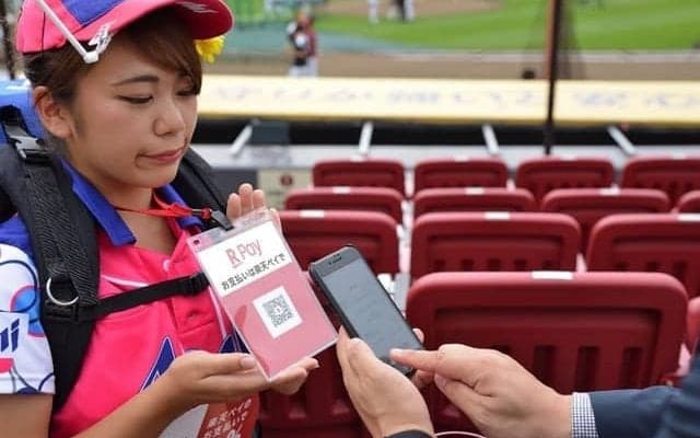 楽天生命パーク宮城とノエビアスタジアム神戸、決済完全キャッシュレス化へ