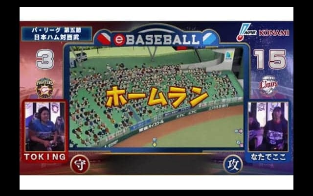 eBASEBALL初代日本一がいよいよ決定！　打撃の西武か、投手力のDeNAか？