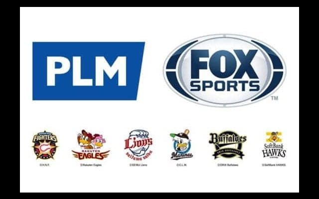 FOXスポーツ台湾で年間260試合超放映！　再びパ・リーグ主催試合放映権契約に合意