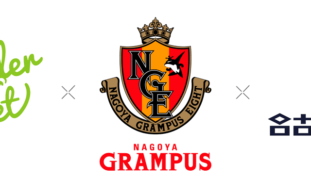 名古屋グランパス初のeスポーツ選手は、「パラeスポーツアスリート」。FIFA・ウイイレのプレイ経験者を募集！