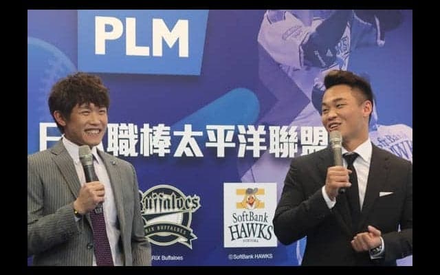 王柏融とロッテチェンが共闘誓う　台湾FOXとパ・リーグの契約締結会見で