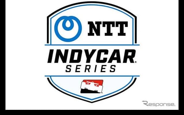 【INDYCAR】NTTグループが冠スポンサーに…シリーズ名は「NTTインディカー・シリーズ」