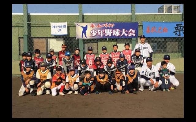 阪神大震災から24年　西武栗山、社会貢献活動のキッカケとなった24年前の記憶