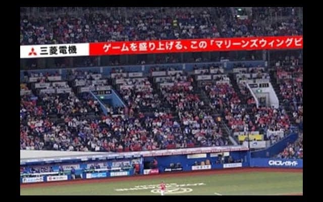 ロッテが球場ビジョンをリニューアル　甲子園を抜き国内野球場で最大面積に