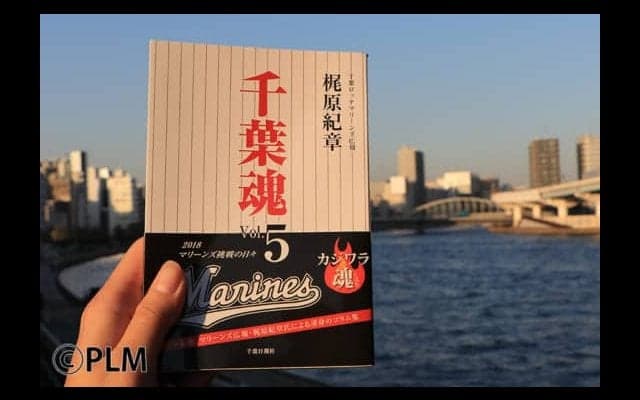 球界NO1のYouTube再生回数を誇るロッテ　チームを影で支える敏腕広報とは？