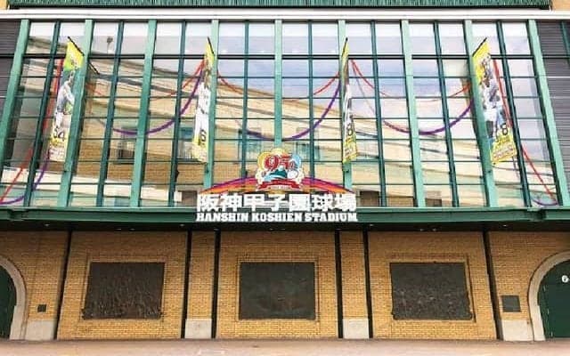 甲子園が誕生95周年！ロゴ制作やグッズ販売を実施