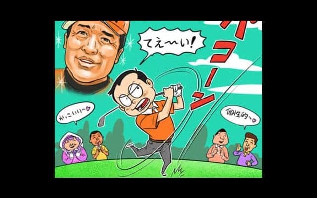 【木村和久連載】チェ・ホソンの活躍で激震。レッスン業界はどうなる？