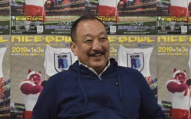 【アメリカンフットボール部】　ライスボウル直前の記者会見が行われる