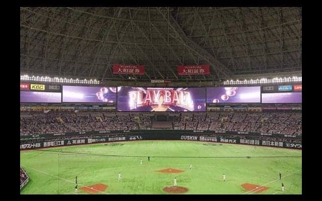 ソフトバンク、前レッドソックススカウトの嘉数駿氏の入団を発表