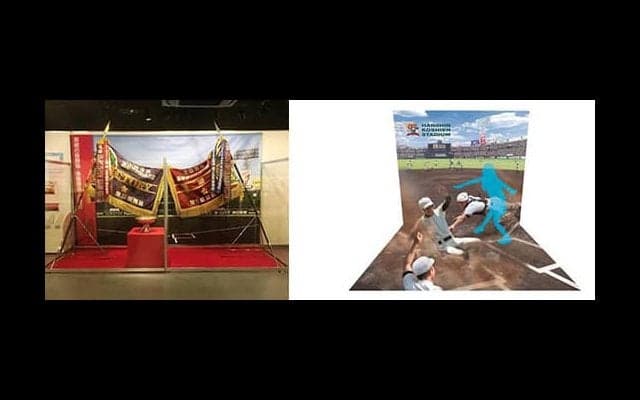 センバツの名場面や選手を紹介！企画展「センバツ特集2019」…甲子園歴史館