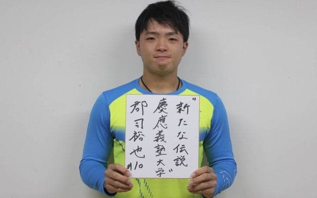 【野球】迎春！ 郡司新主将就任インタビュー