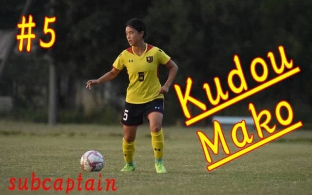 【ソッカー（女子）】＜コラム＞インカレ直前企画第２弾！　慶大の心臓・工藤真子　試行錯誤のシーズンとインカレへの思い