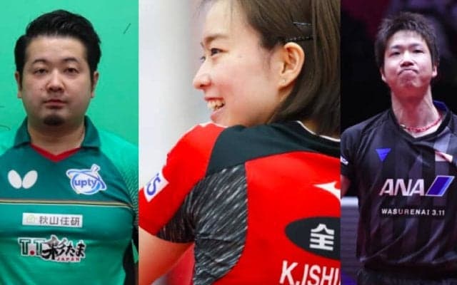 【卓球】年に一度の“豪華すぎる”新年会　ファン必見のオフショットが満載