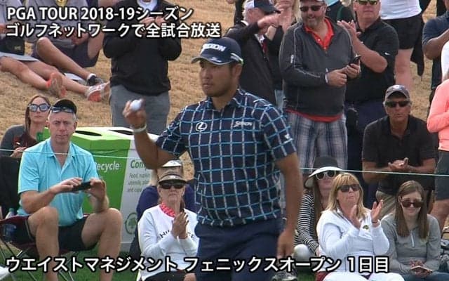 【動画】フェニックス開幕！　松山英樹は3アンダー27位タイ発進