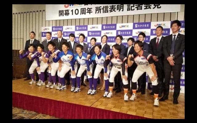 女子プロ野球が導入する「ミックスボール」とは？　新スポーツの普及に期待