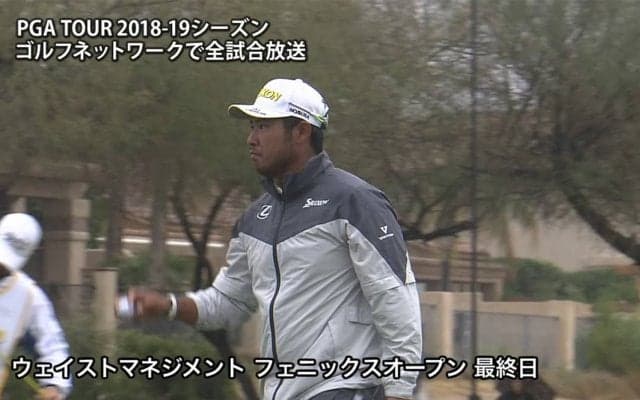 【動画】松山英樹は15位、小平智は72位　フェニックスオープン最終日
