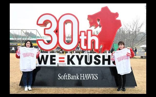 ホークスキャンプで人気の撮影スポット「30周年記念オブジェ」とは…